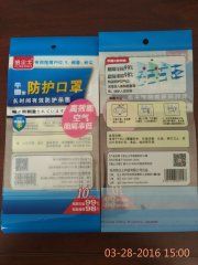 厂家专业定制医用口罩袋、口罩自封袋等各种口