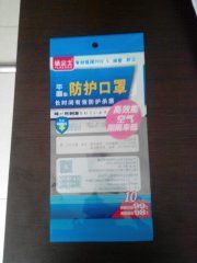 江西厂家直销医用口罩袋、口罩自封袋等各种口